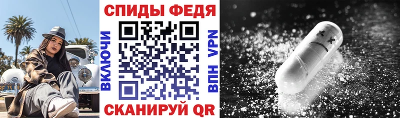 АМФ Розовый  Аксай 