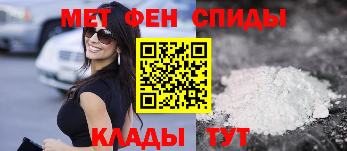 ГЕРОИН Аксай
