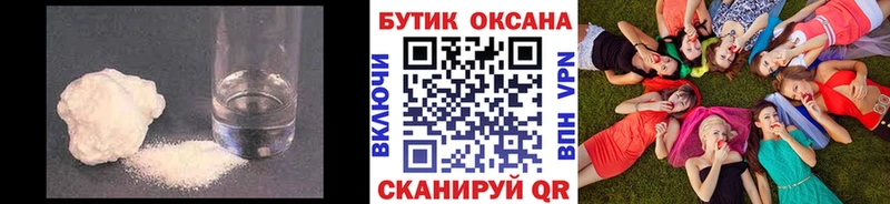 БУТИРАТ оксибутират  кракен зеркало  Аксай 