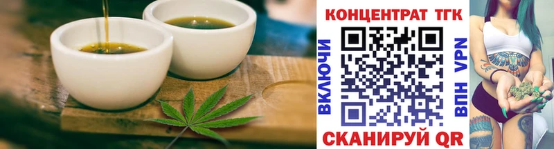 где продают   hydra ТОР  Печенье с ТГК марихуана  Аксай 