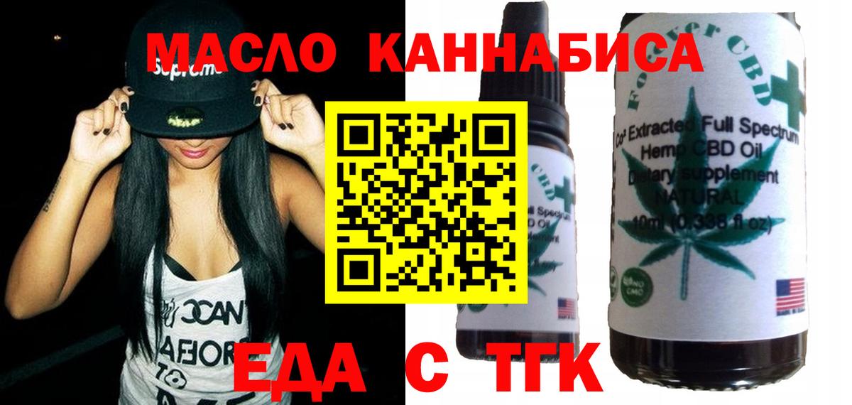 Аксай  Canna-Cookies марихуана  Вход с VPN 