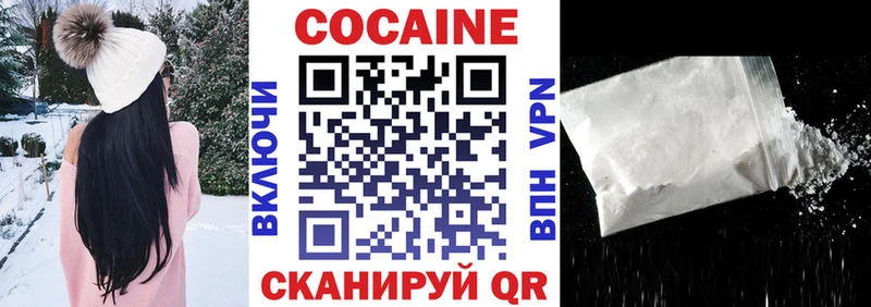 закладки  Аксай  Кокаин 97% 