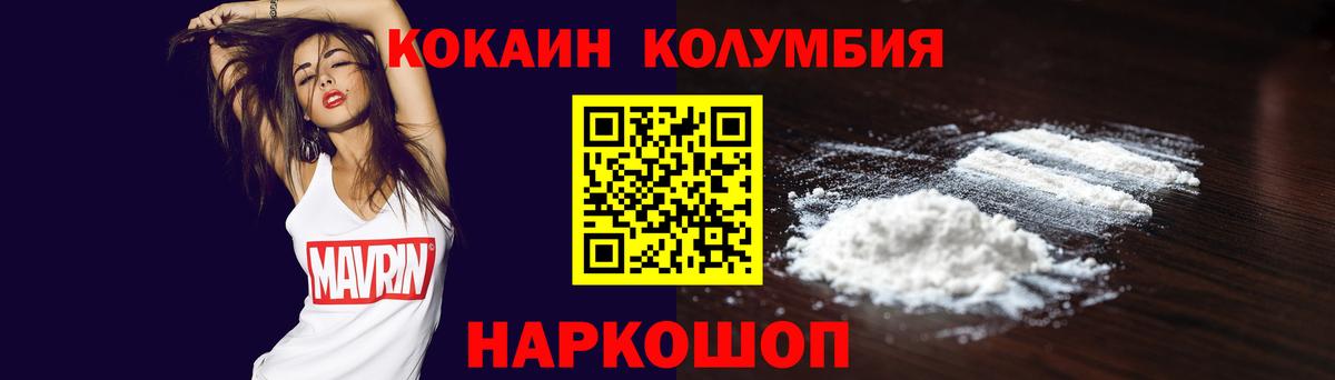 Cocaine FishScale Аксай