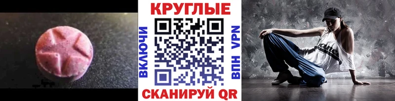 kraken зеркало  Аксай  ЭКСТАЗИ бентли  купить наркотики цена 