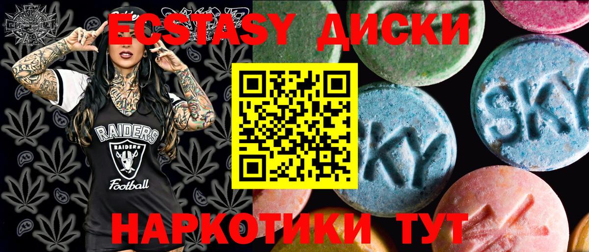ЭКСТАЗИ louis Vuitton  Экстази таблы  Вход с VPN  Аксай 