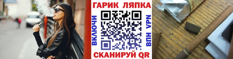 ГАШИШ ice o lator  Аксай 