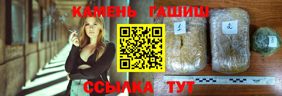 ГАШ  Вход с VPN  Марихуана  Аксай  КОКАИН  ГАШ  Меф МЯУ МЯУ  