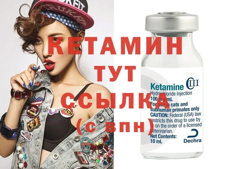 Кетамин ketamine  цены наркотик  Аксай 