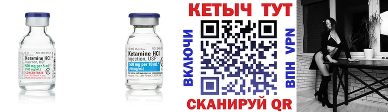 Кетамин VHQ  OMG сайт  Аксай 