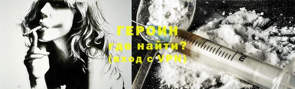 амфетамин Покров