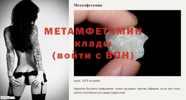 каннабис Пролетарск