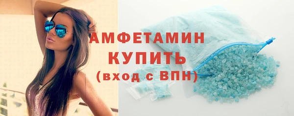 амфетамин Покров