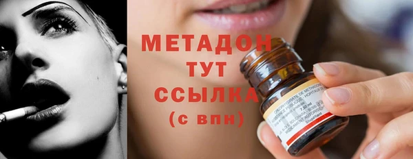 амфетамин Покров