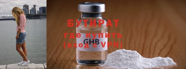 mdpv Зеленокумск