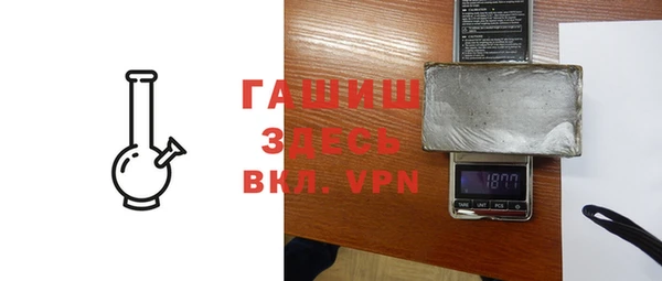 амфетамин Покров