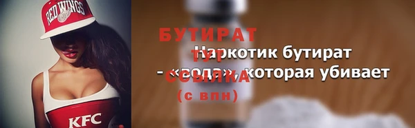 гидра Покачи