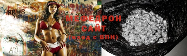 амфетамин Покров