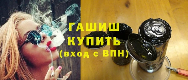 амфетамин Грязовец