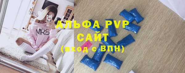амфетамин Покров