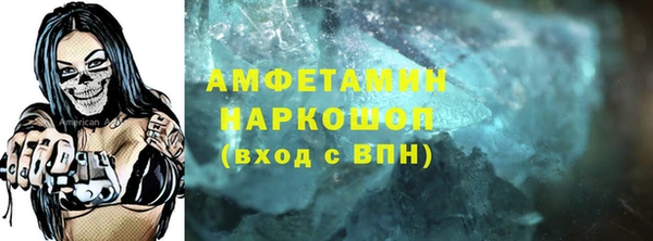 трава Галич