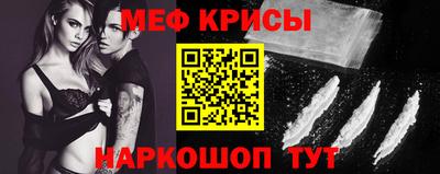 кристаллы Камышлов