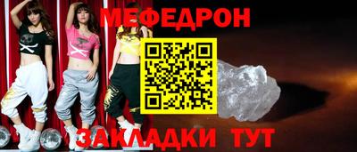 кристаллы Камышлов