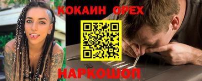 mix Кандалакша