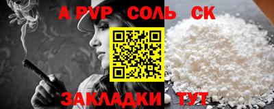 кристаллы Камышлов