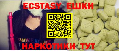 COCAINE Абинск