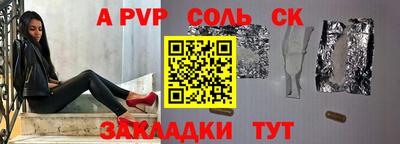 тгк Азнакаево