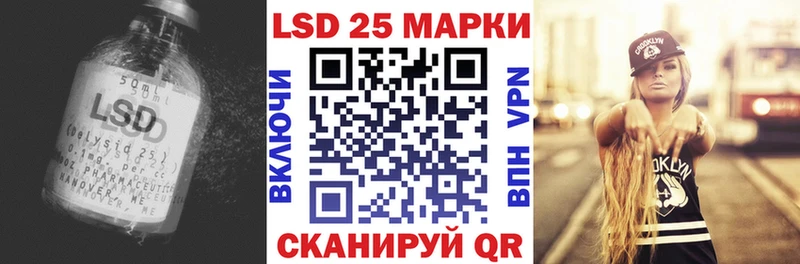 Лсд 25 экстази кислота  Аксай 