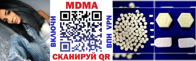 MDMA crystal Аксай
