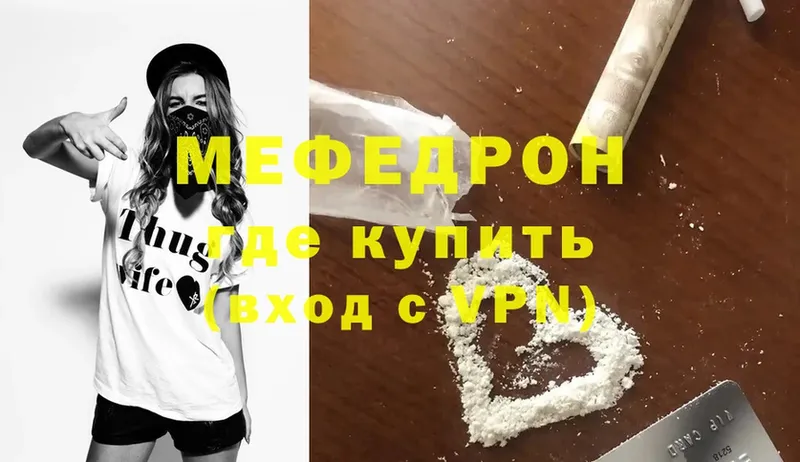 купить наркотик  Аксай  сайты даркнета какой сайт  МЯУ-МЯУ mephedrone 