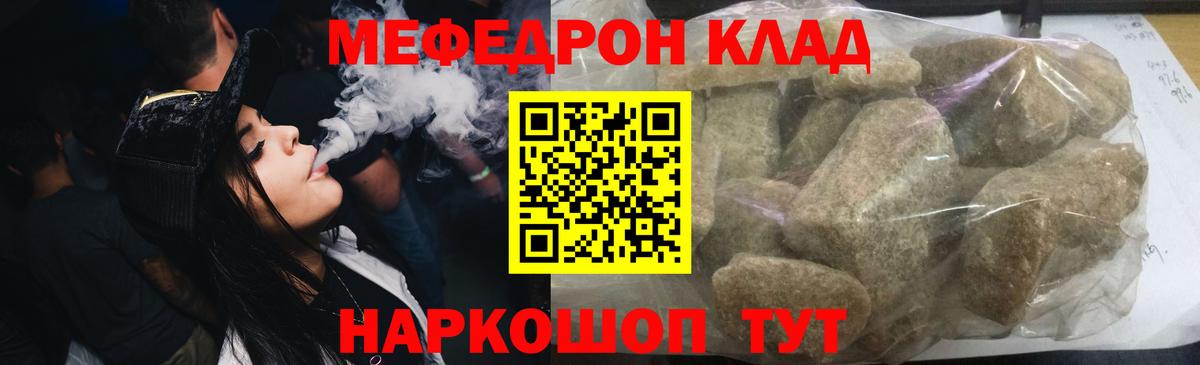 Аксай  МЕФ  Мефедрон VHQ  Вход с VPN  МЯУ-МЯУ мука  МЯУ-МЯУ 