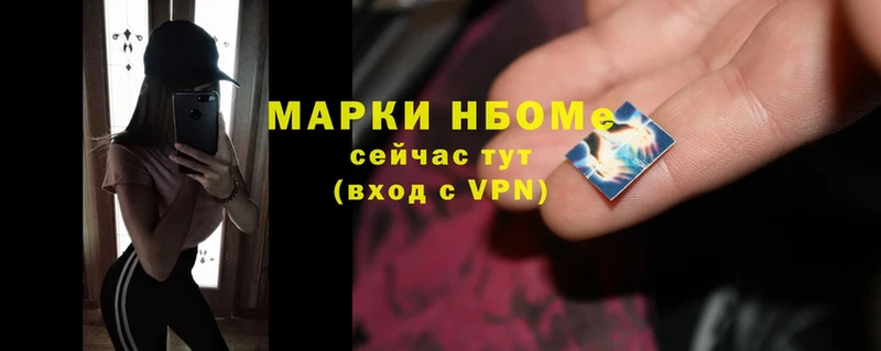 как найти   Аксай  Наркотические марки 1,8мг 