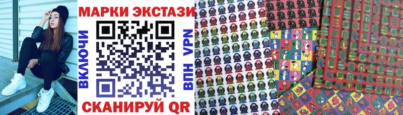 цены наркотик  Аксай  Марки 25I-NBOMe 1500мкг 