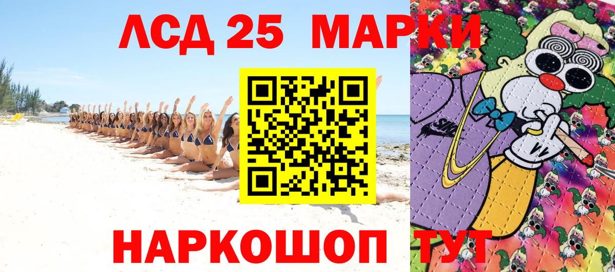Марки N-bome 1,5мг  Марки N-bome  Аксай  Вход с VPN 