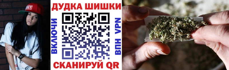 Марихуана планчик  гидра ТОР  Аксай 