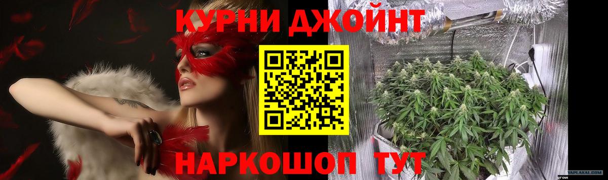 МАРИХУАНА LSD WEED Аксай